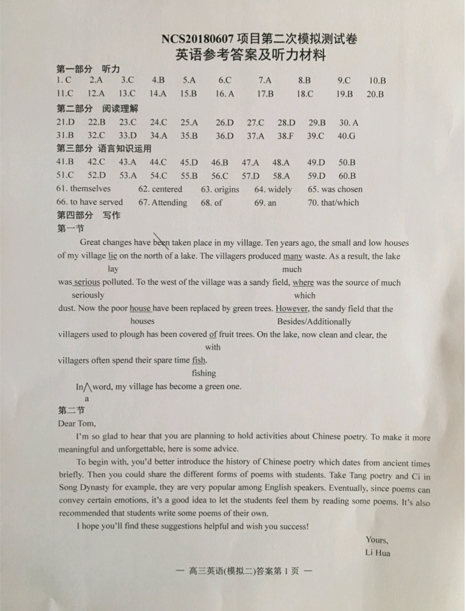 中考网站查询成绩_长春中考查询成绩网址_衡阳市中考成绩查询