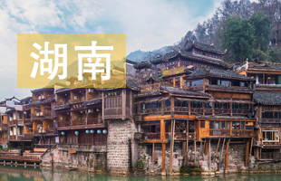 2021湖南省中考录取结果查询