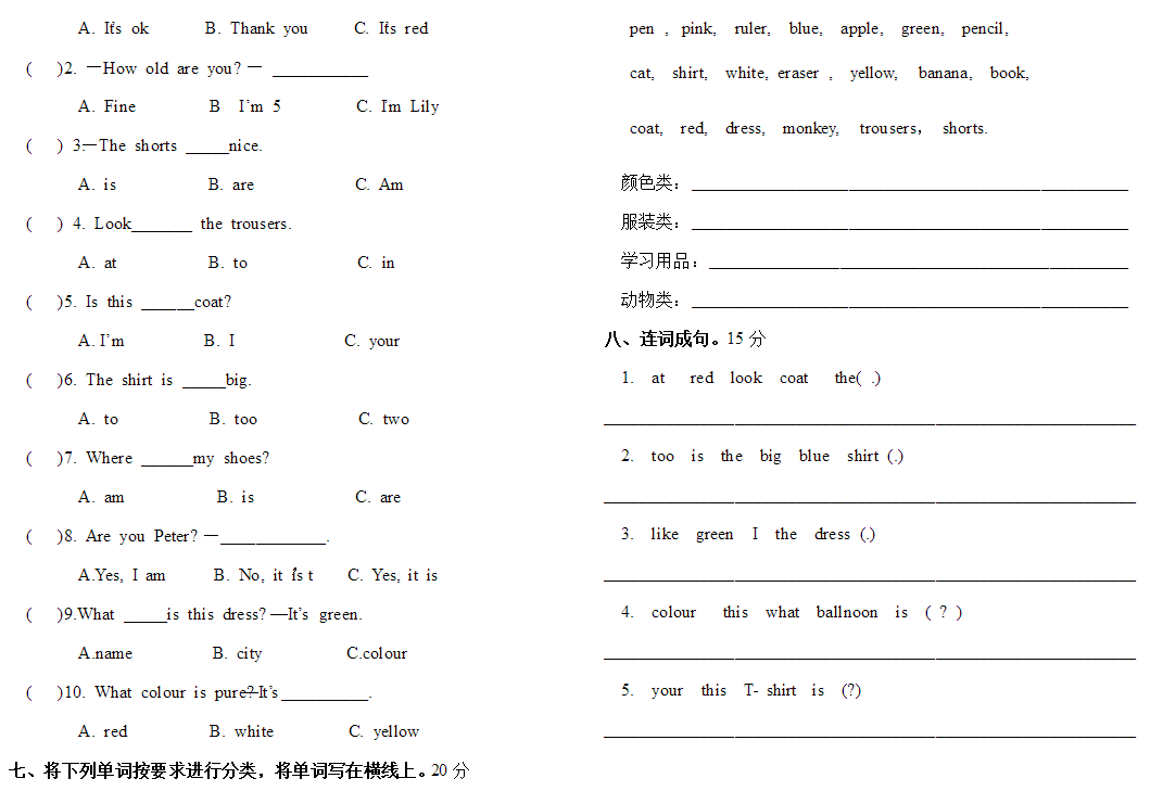 3 4的人口英语怎么说_人口老龄化图片(3)