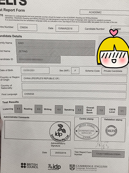 優秀學員|高澤婷:雅思7分&聽力8.5分!