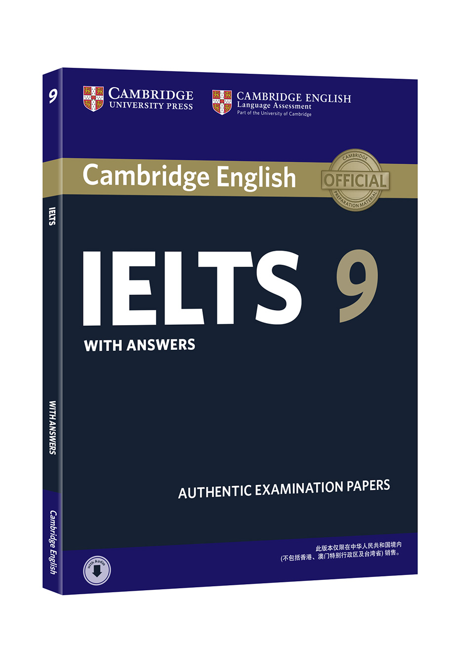剑桥雅思官方真题集9