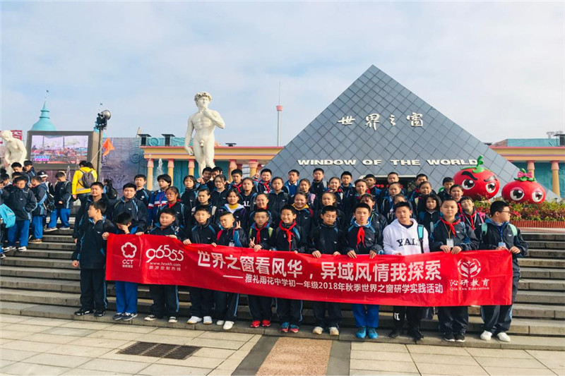 长沙新东方学校 小学 学习资讯 中学动态>正文 至此,雅礼雨花中学