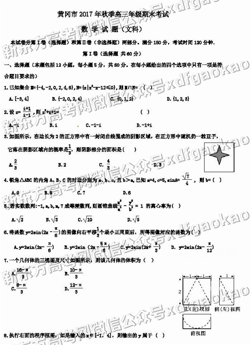 上元简谱_天官赐福上元佳节图片(3)