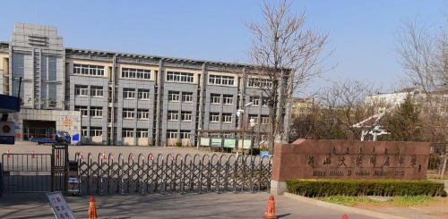 燕山大学附属中学介绍-双师东方