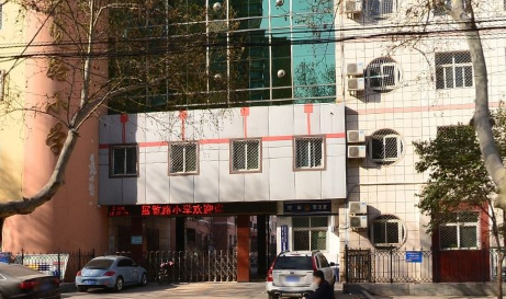 邯郸市展览路小学介绍-双师东方