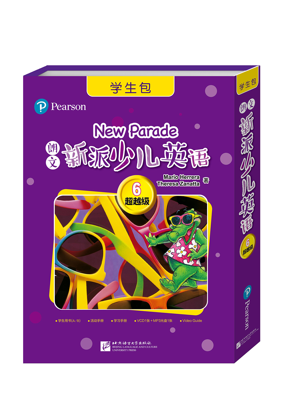 (19)朗文新派少儿英语6:超越级学生包(附1cd 1vcd)(新包装)