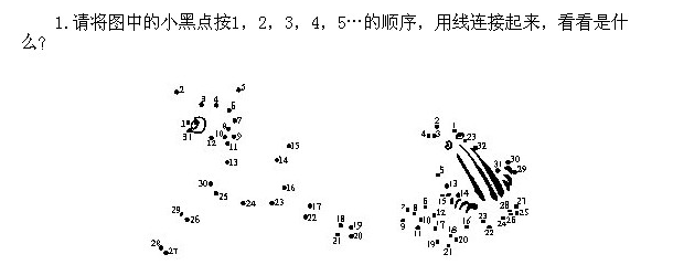 【天天練】2019/5/28-三年級七橋問題(試題及答案)