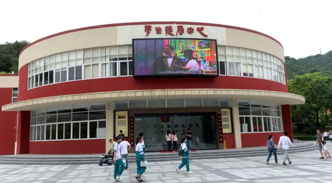 2019广州高中名校探访广州市第二中学