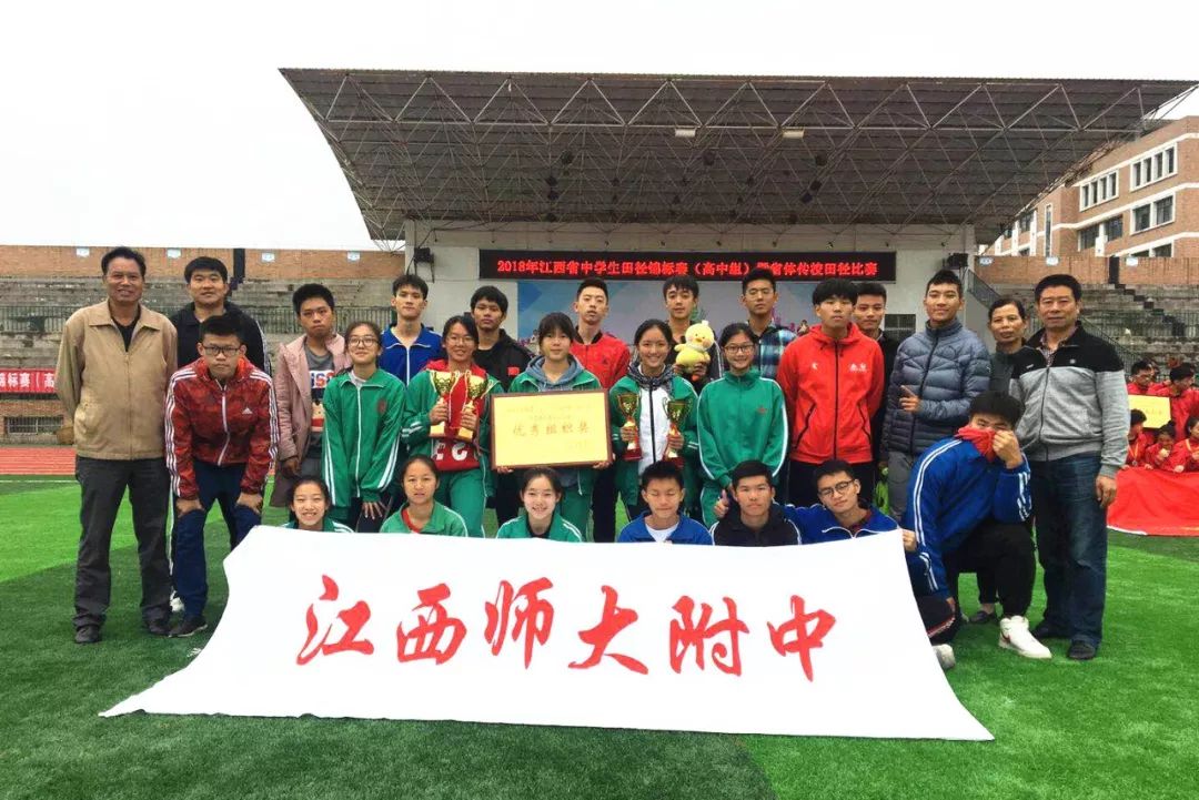 2019江西师大附中体育特长班介绍
