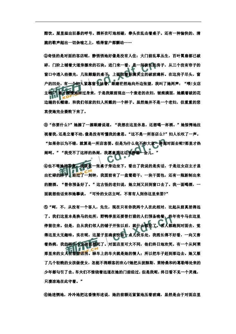 成语文期什么_语文手抄报(2)