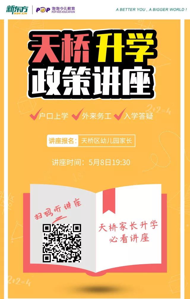 济南中学2021分数线_济南中学录取_济南中学分数线