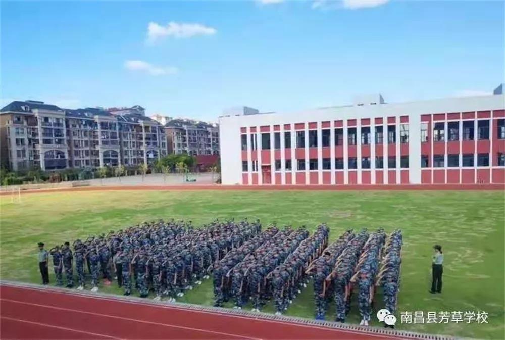 2019芳草学校七年级新生军训通知