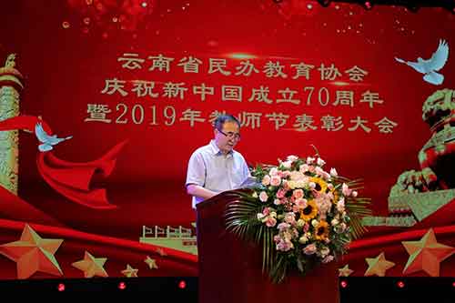 云南新东方学校校长杨大伟老师