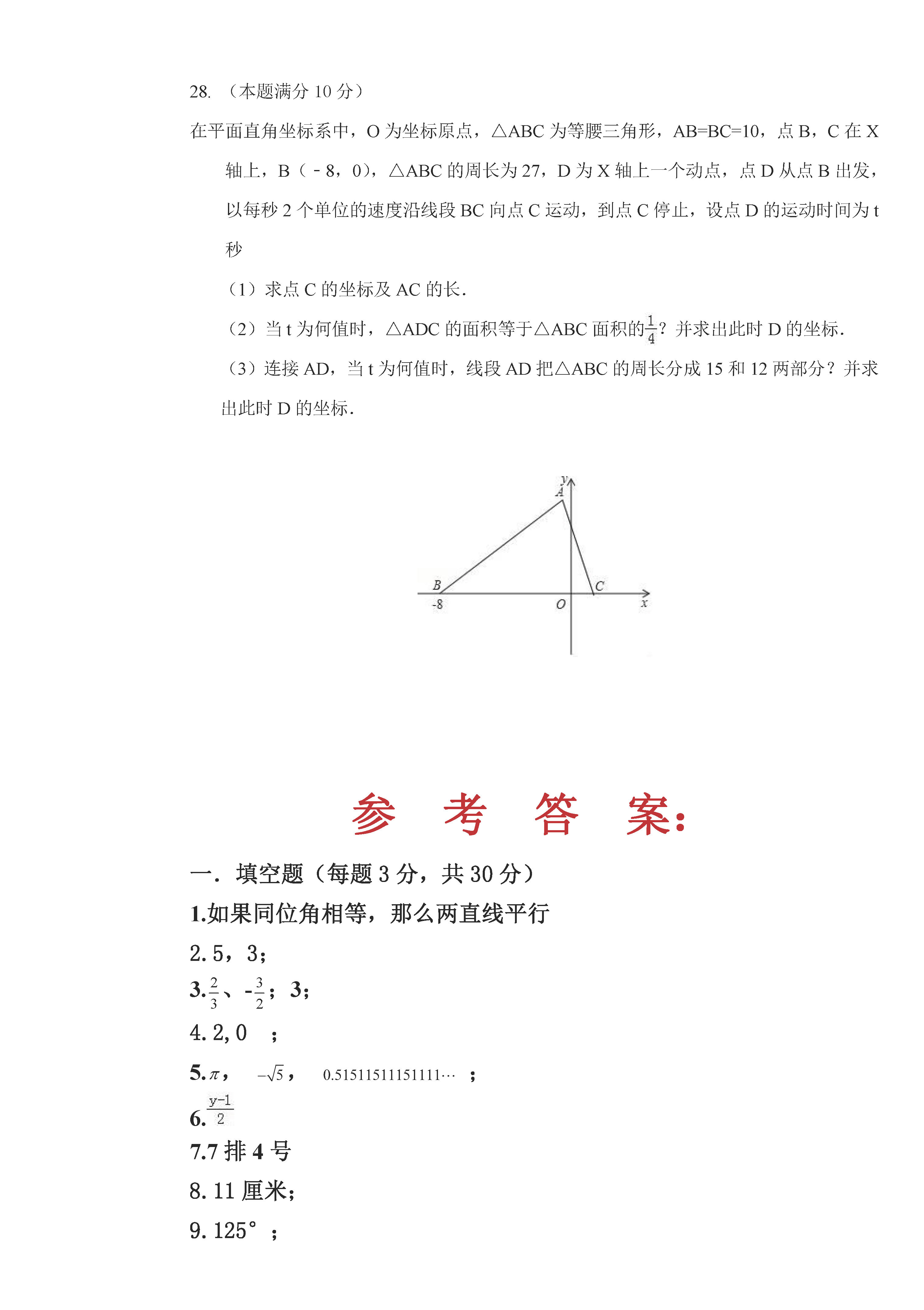 佳木斯2019年人口多少_佳木斯大学(2)