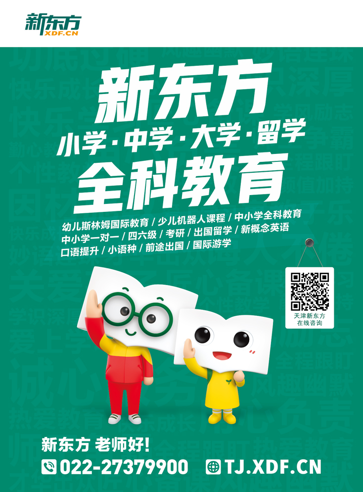 初一数学试卷