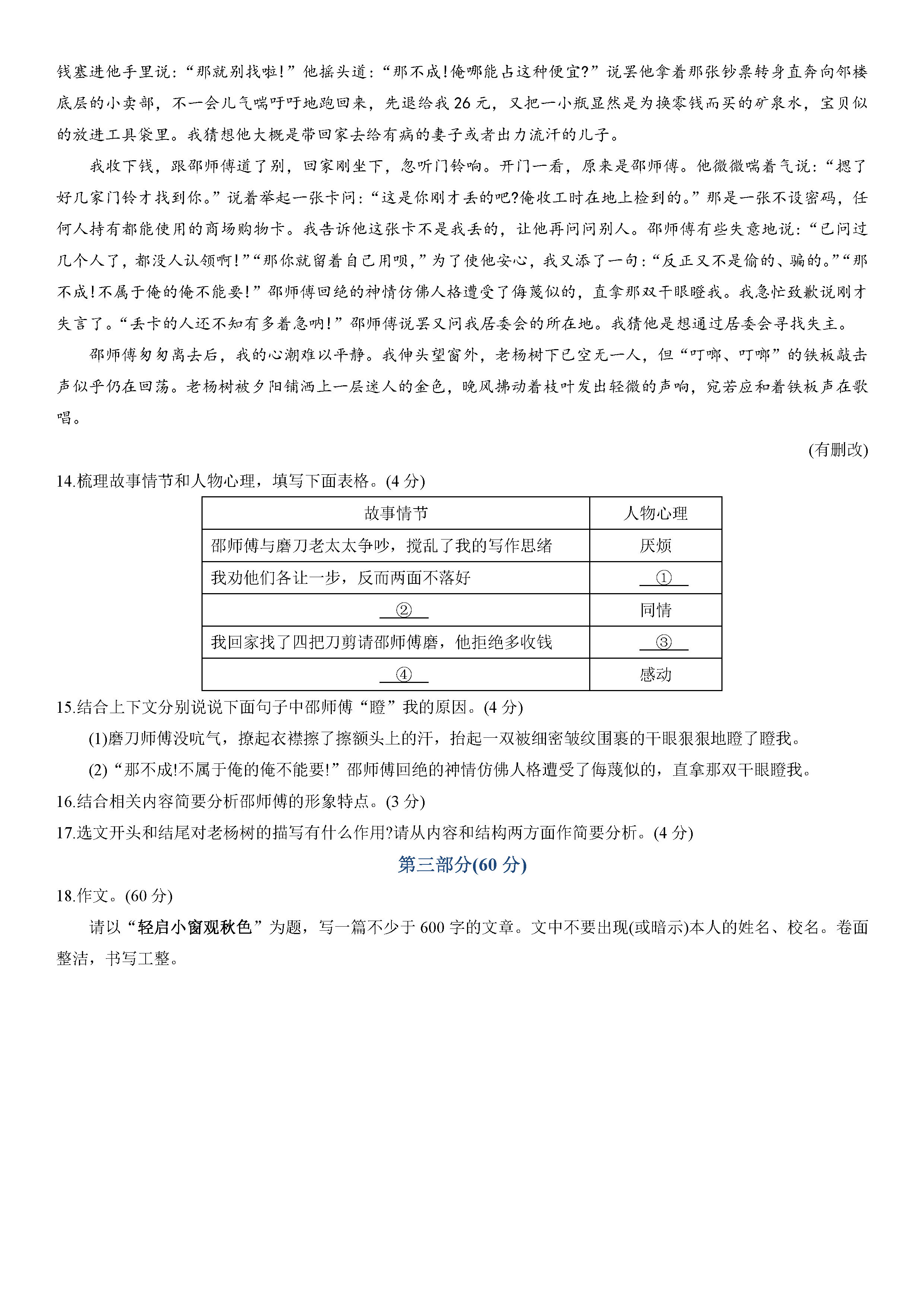 苏州市初二有多少人口2020年_南宁有多少人口2020年