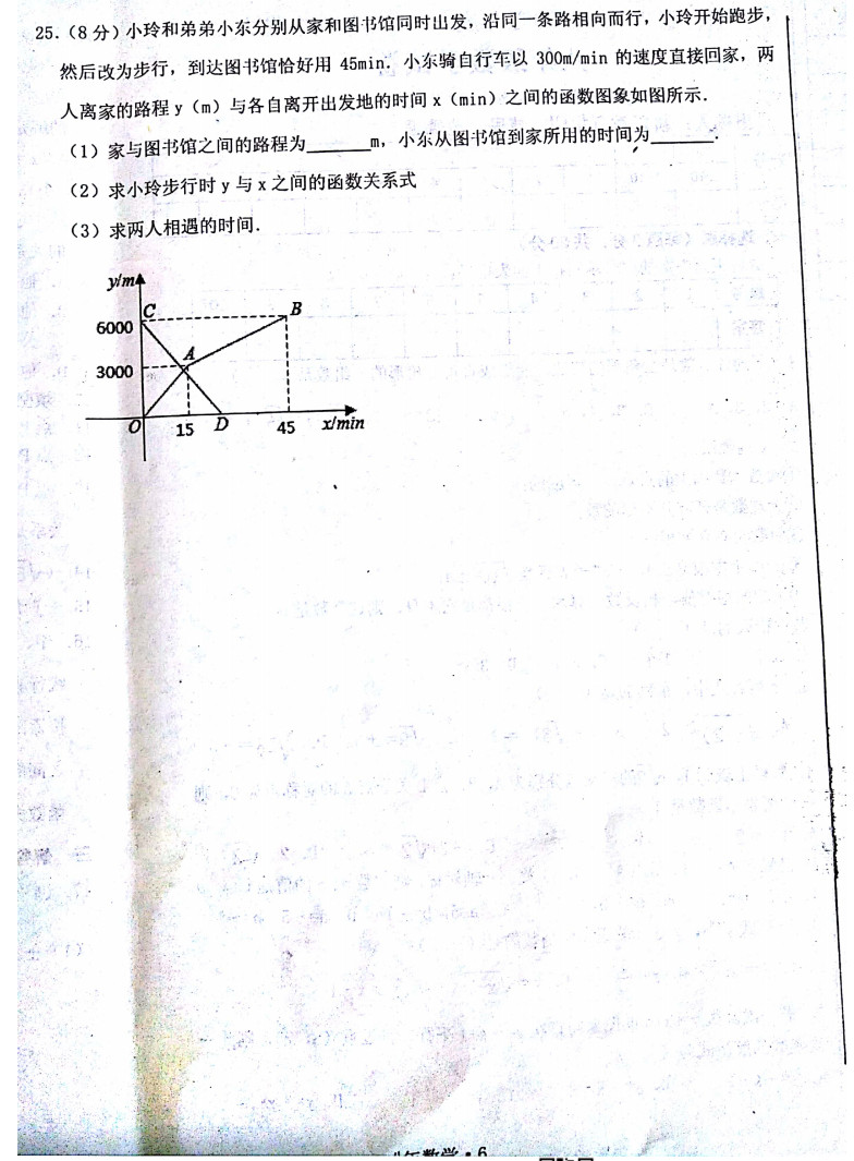 沈北新区2020年gdp_2020沈北新区一模英语(2)