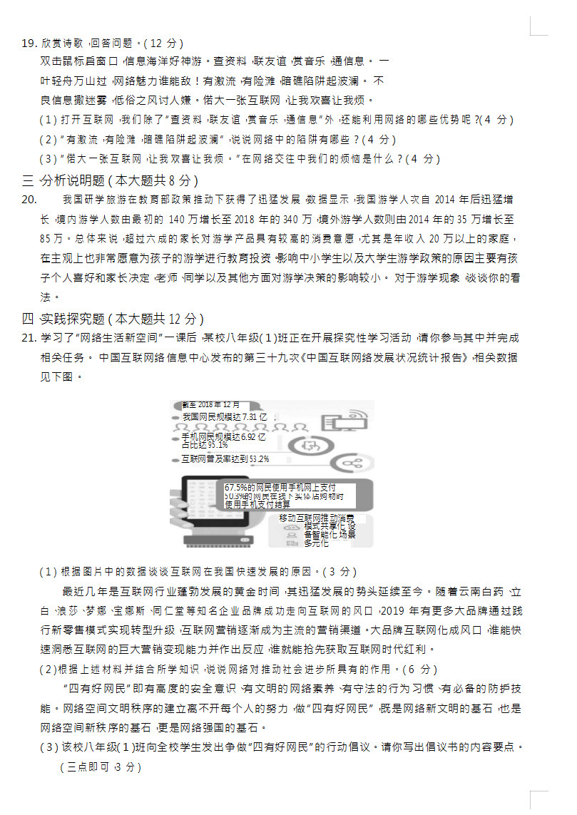 保定市雄县2020GDP_河北省保定市雄县丁浩