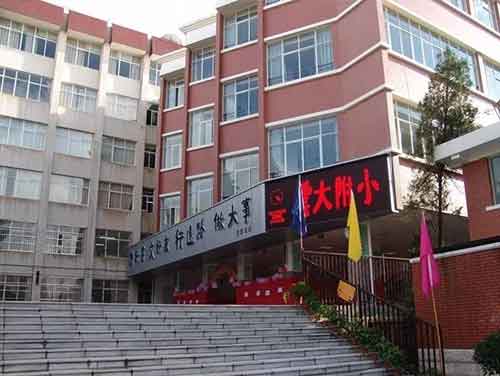 昆明高校附属小学版图全解:除了"师大系"还有这些选择!