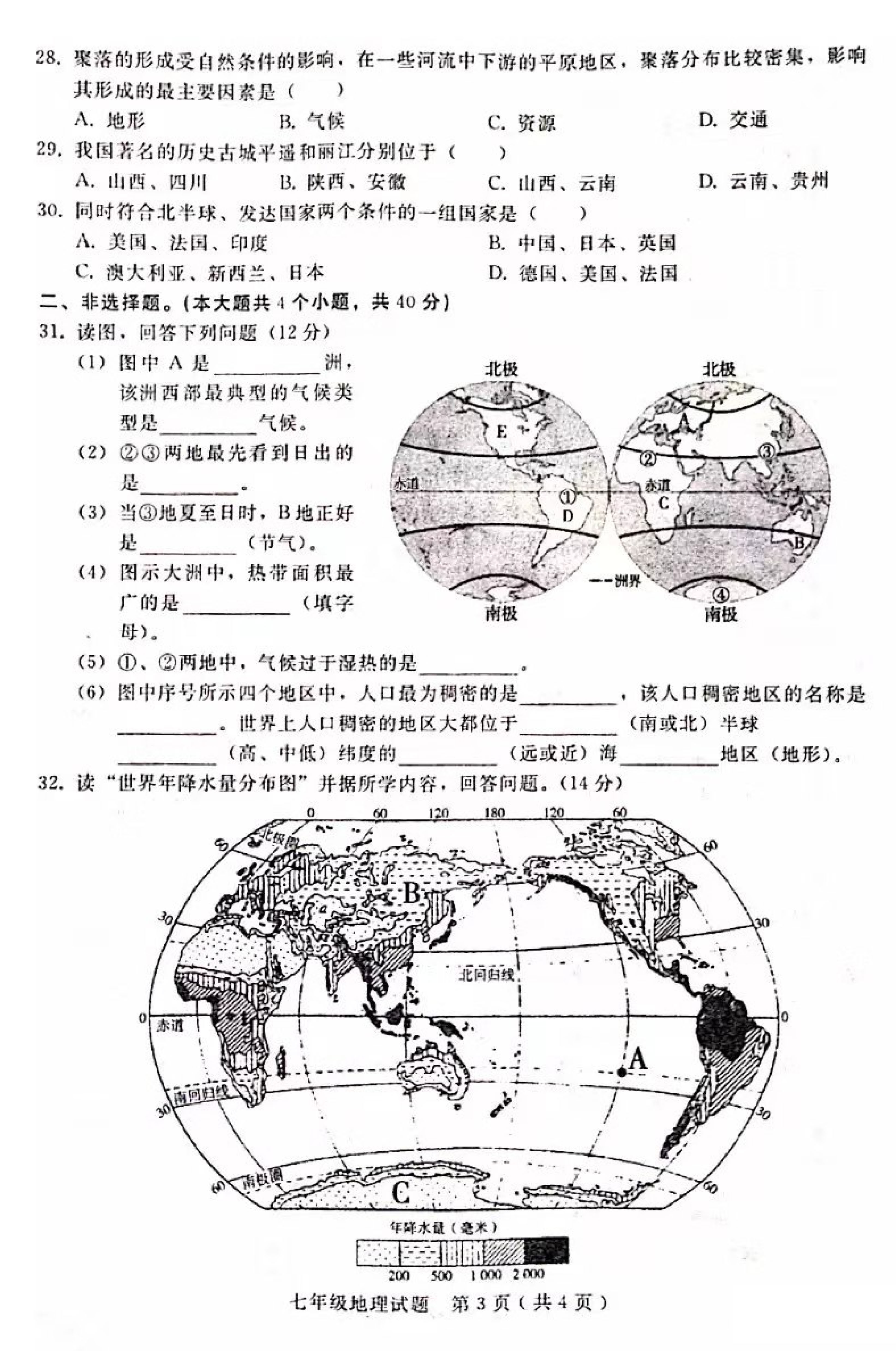 2020年邢台市桥东区gdp_2016 2020年邢台市地区生产总值 产业结构及人均GDP统计