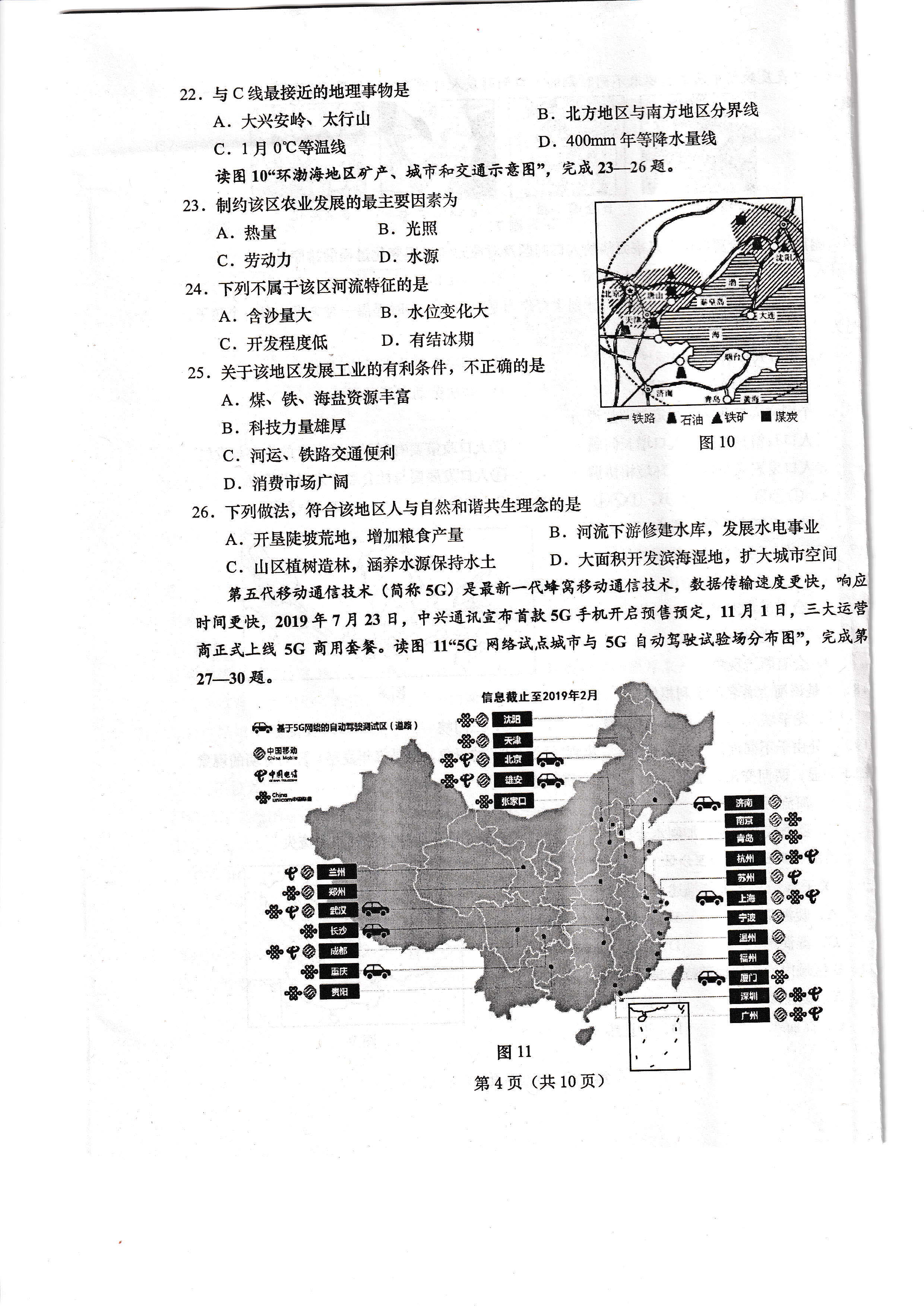 2020青岛西海岸新区GDP_2019年青岛各区市GDP增长平稳,西海岸新区位居第一