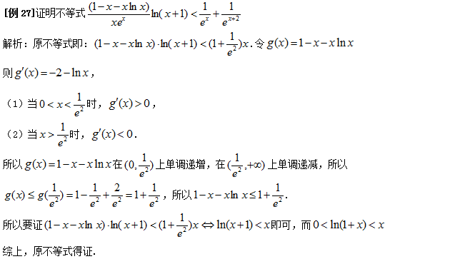 不等式的基本原理是什么_基本不等式