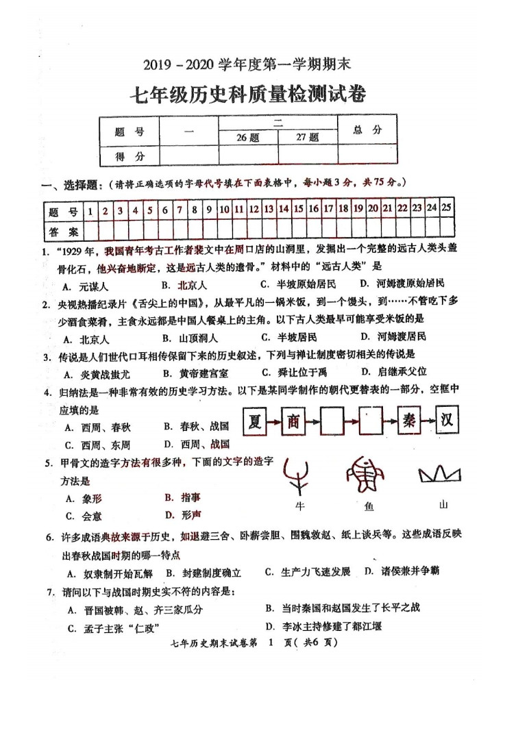 揭阳2020经济总量_2020揭阳城市规划图