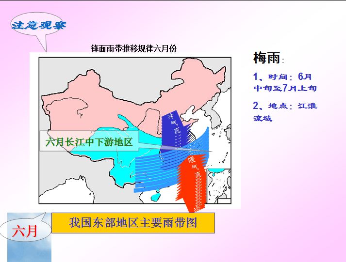 高中地理中國地圖世界地圖冊