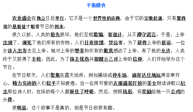 黑色的英语怎么读 230_2003251501295Pii6htdJ3fvg09w.png