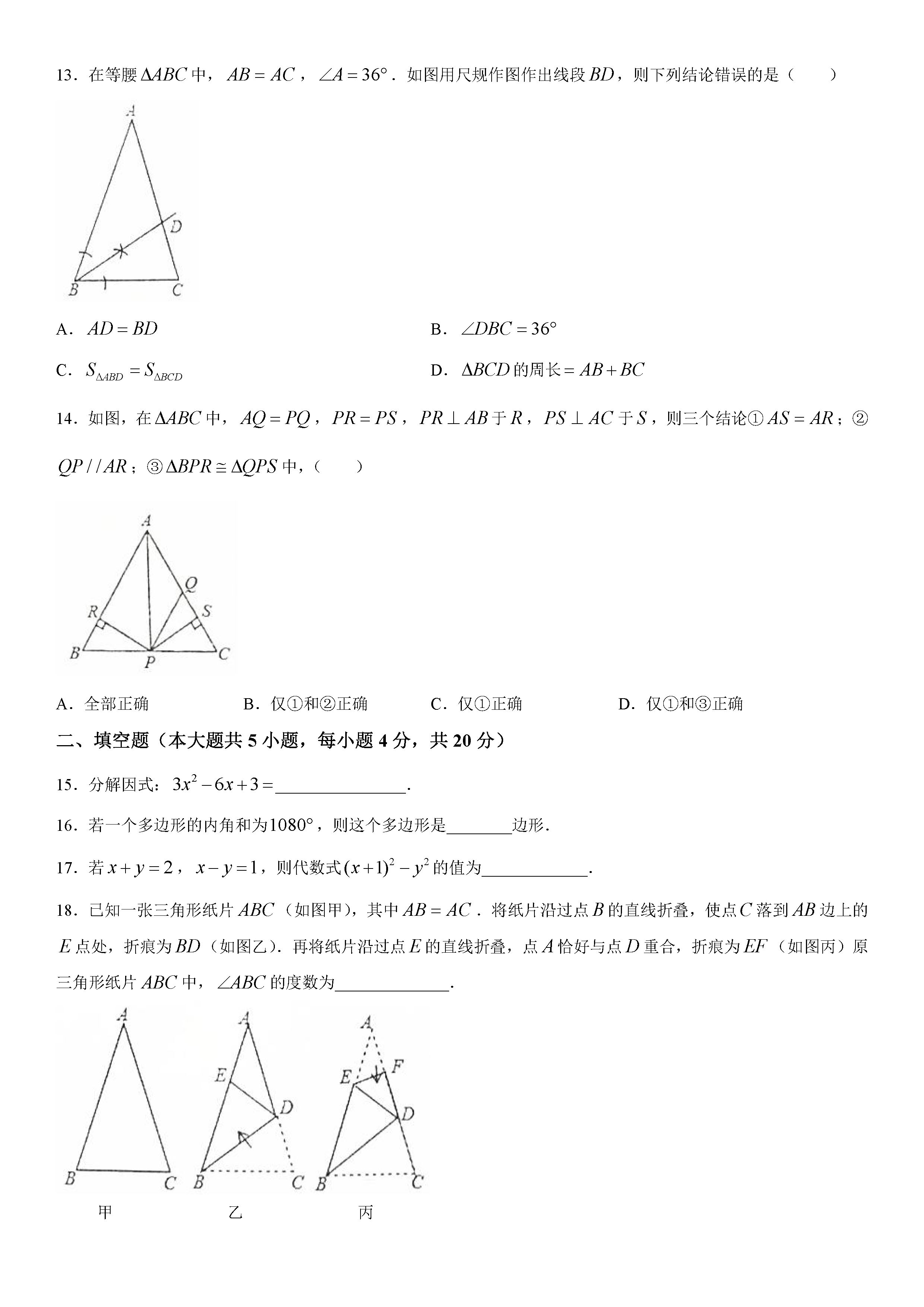 2020山东兰陵县总人口是多少_兰陵县人民医院