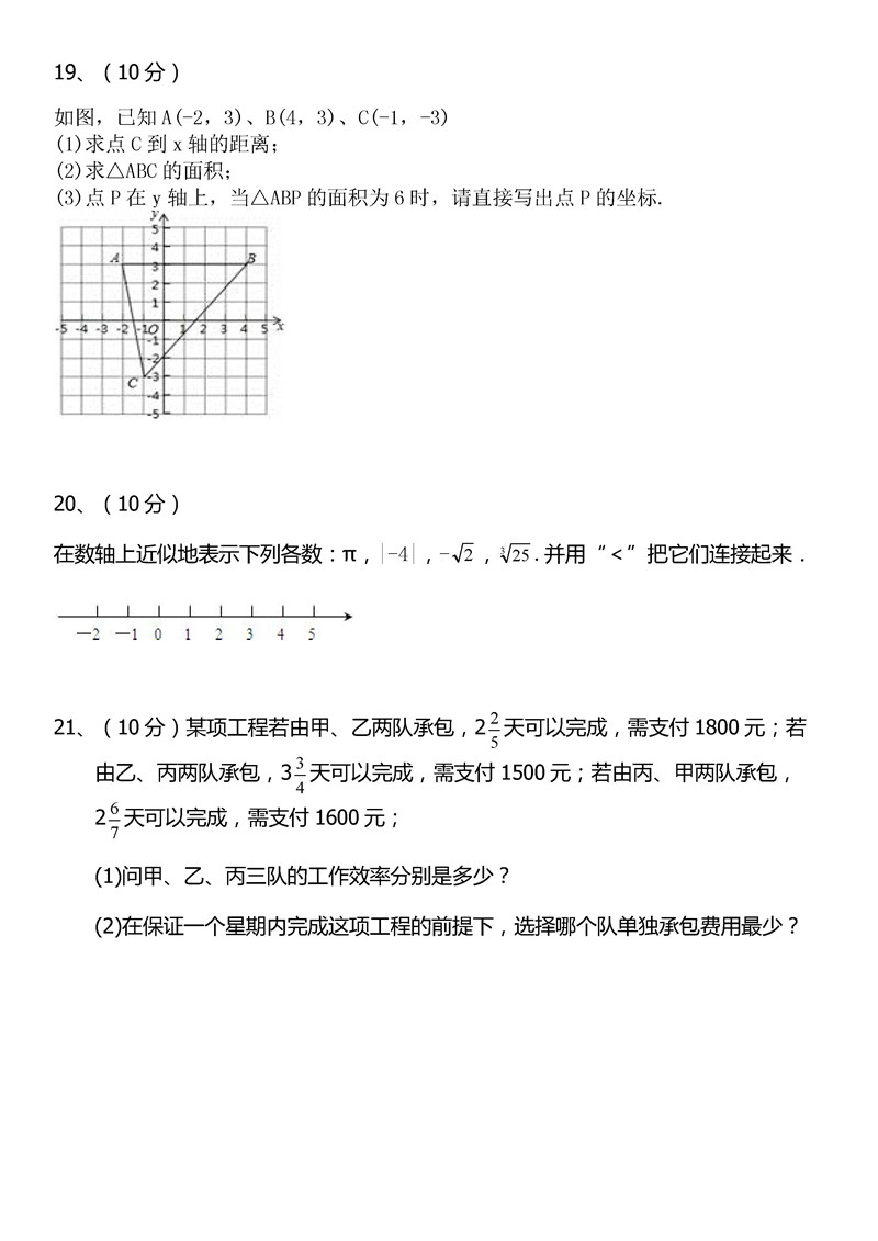 2020年杜桥镇GDP_中国gdp2020年