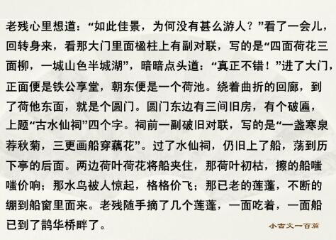 大明湖简谱_济南大明湖图片