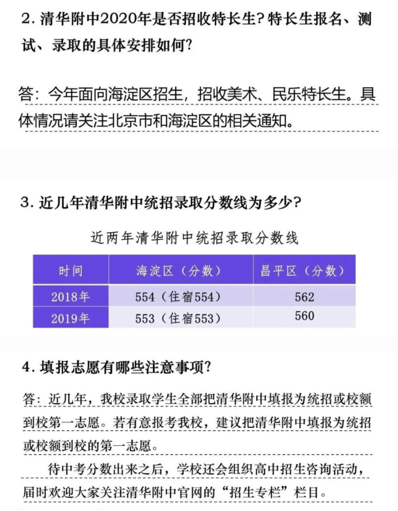 北大招生自主招生人数_北大自主招生_北大招生自主招生条件