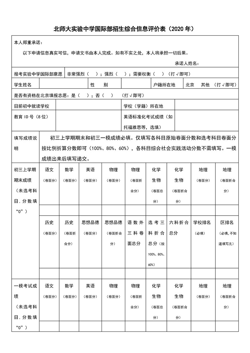 中飞院官网招生_2023年山东省教育考试招生院官网_兰大信息院招生官网