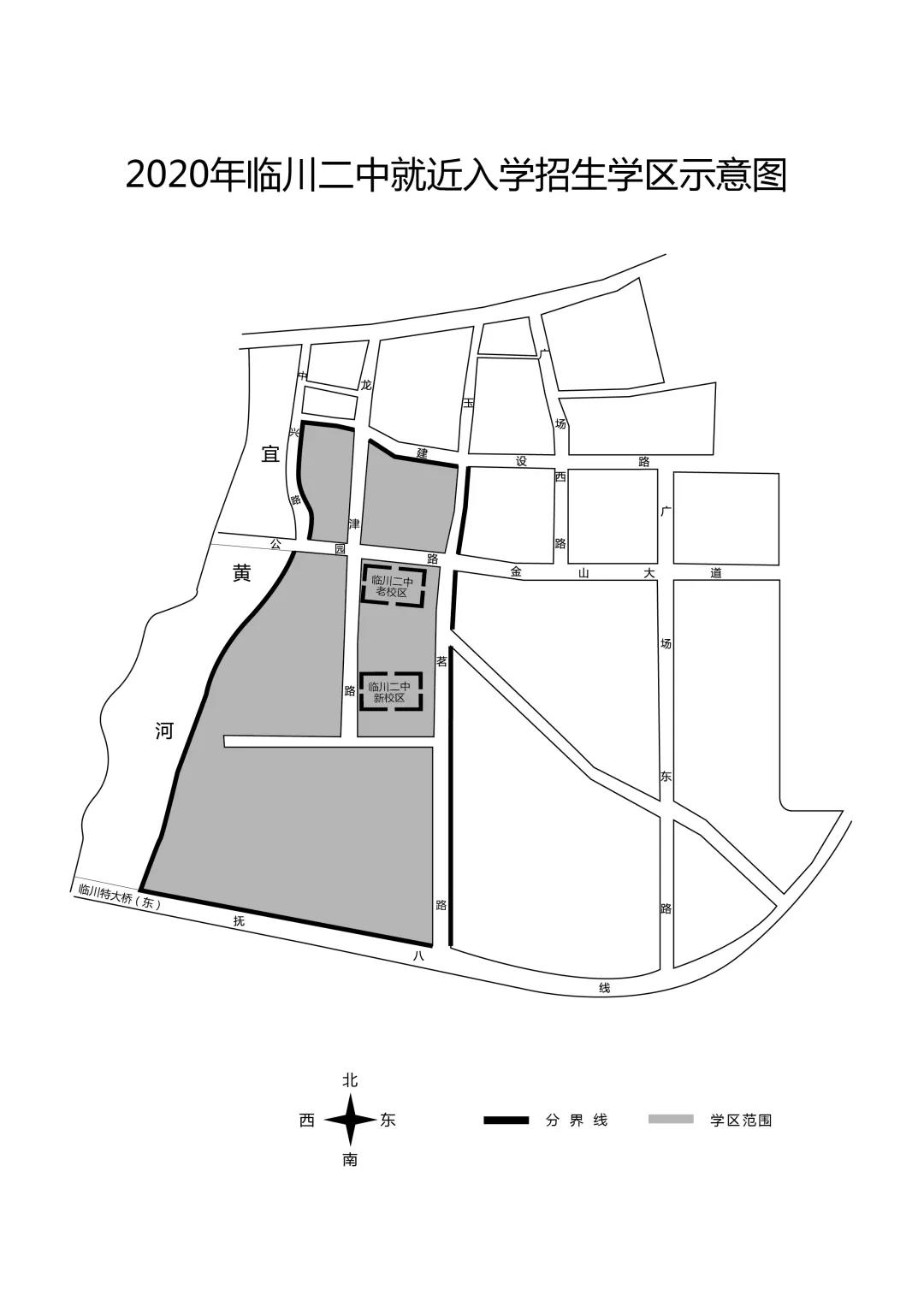 临川二中就近入学示意图