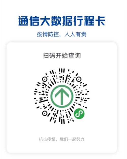 必须佩戴好口罩,配合校方测量体温,携带彩色打印的健康码和通信行程卡