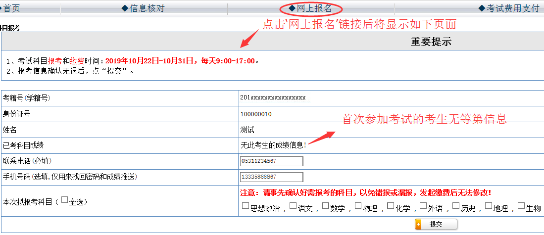 经济高级报名条件_2018高级会计报名条件_高级会计职称考试报名条件