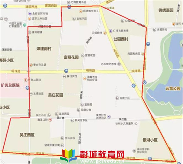 2020年徐州市星光集團湖北路小學招生簡章