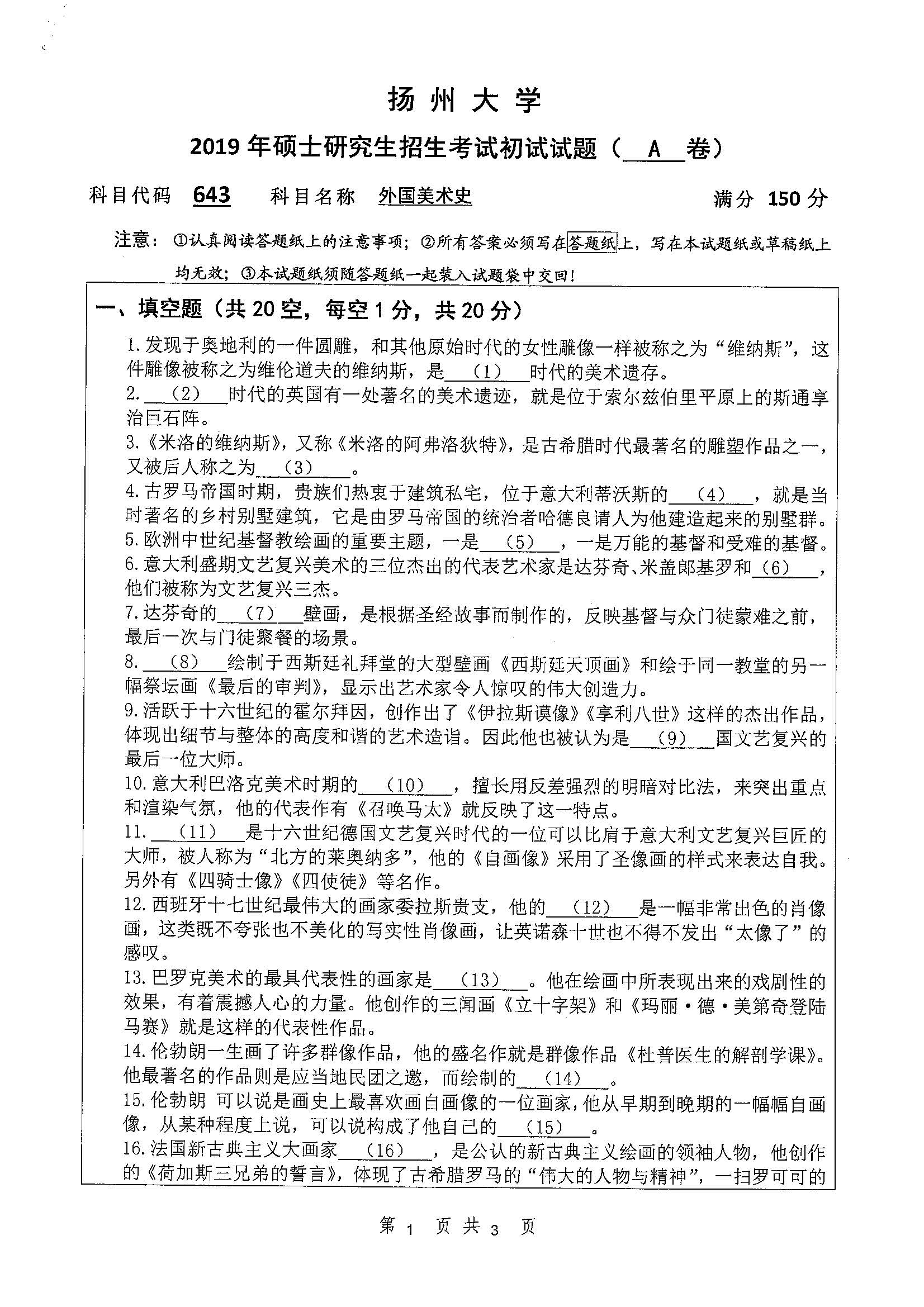 中级财务会计学习收获_中级美容师学习_中级会计学习方法