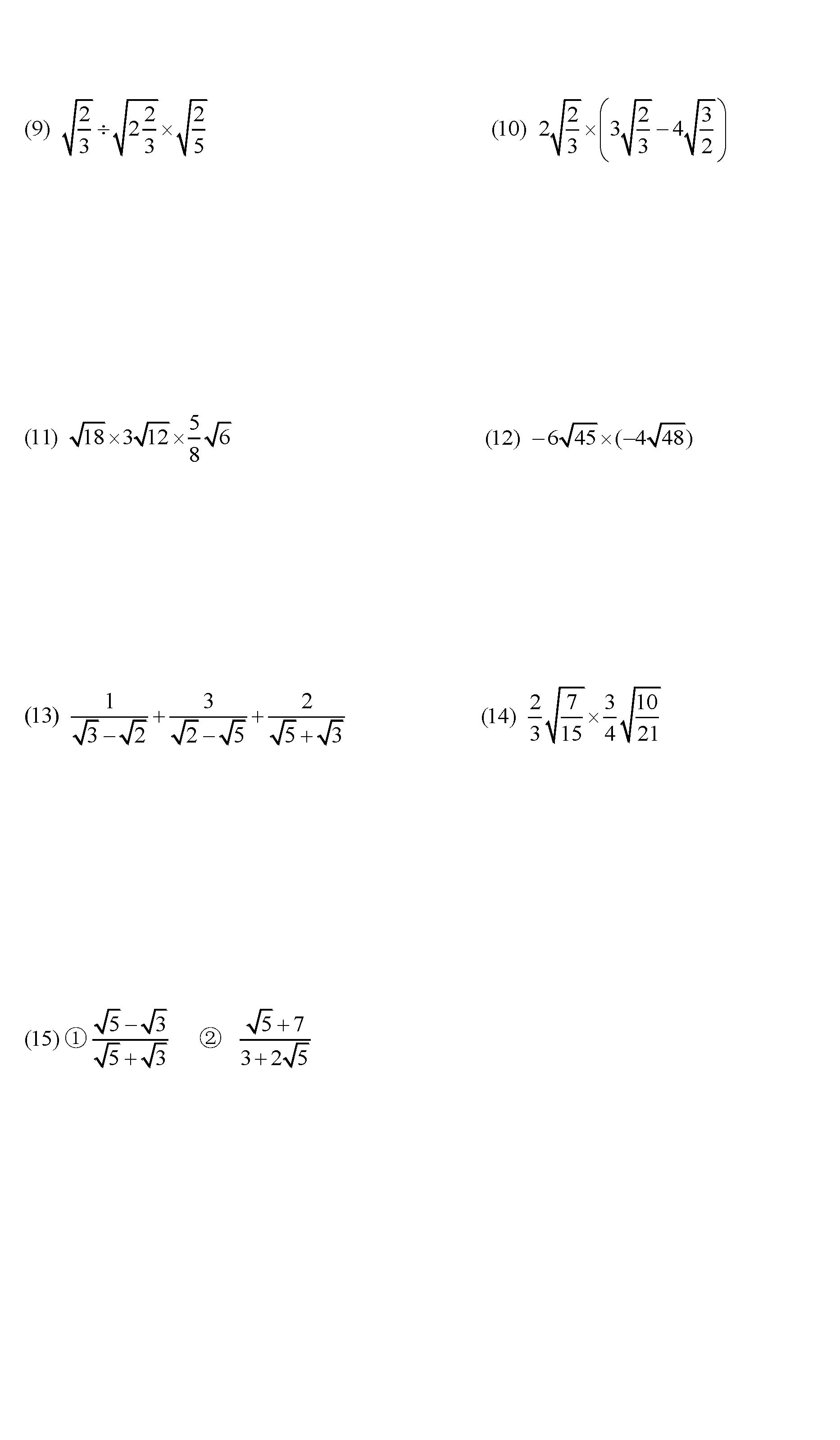 初中数学二次根式计算题100道