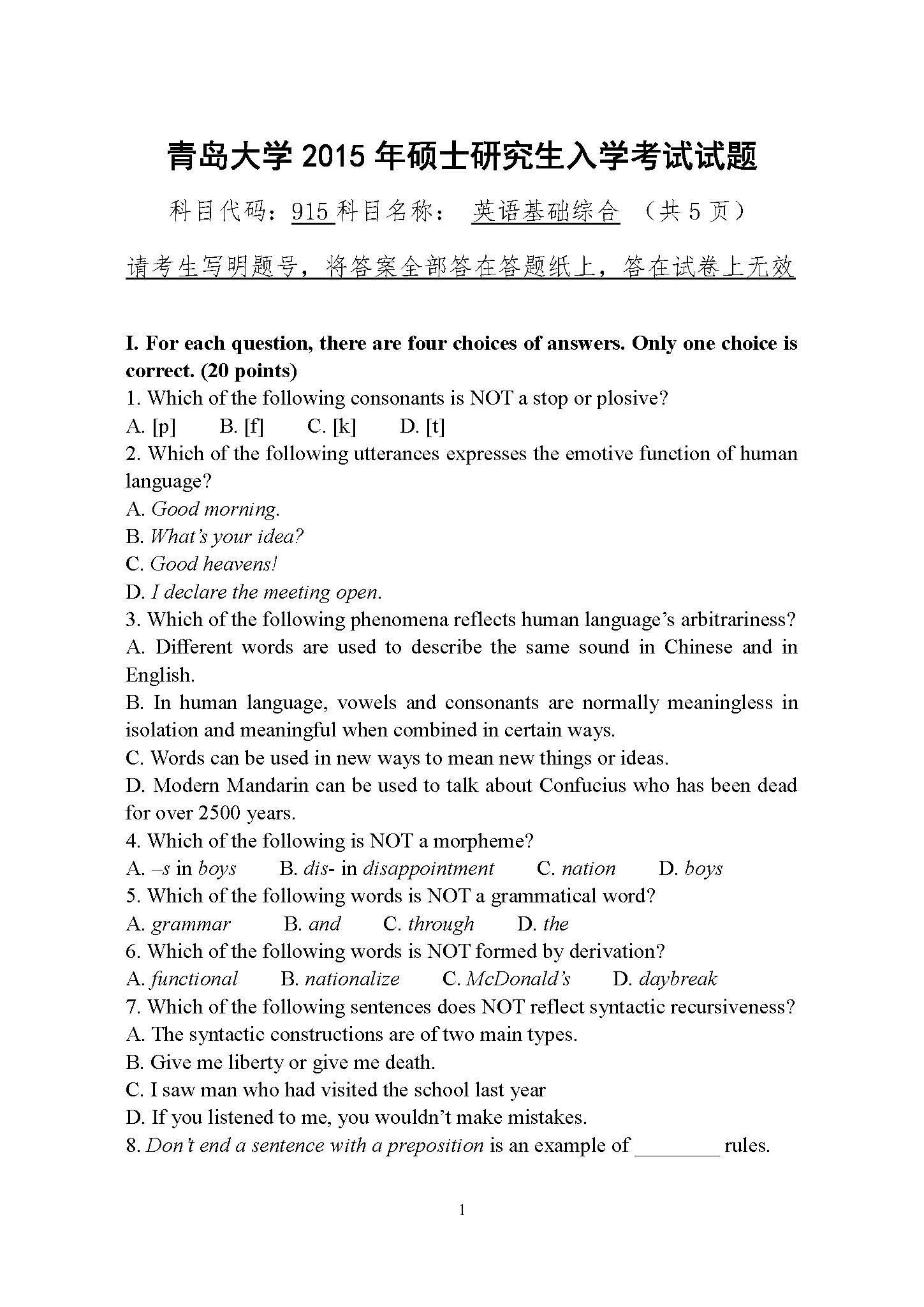 广州爱普生打印机售后电话_爱普生打印机售后服务电话24小时_爱普生复印机售后电话