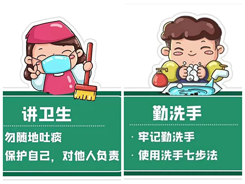 防疫|校区安全,我们在守护!