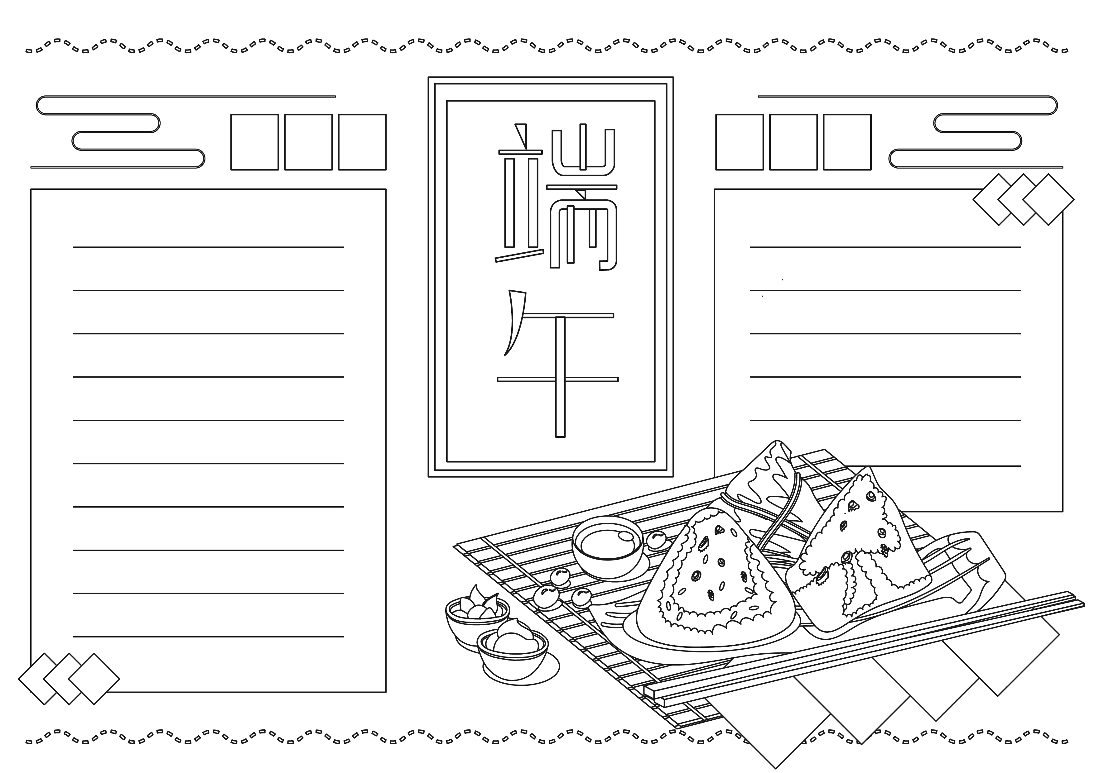 2021年小学生端午节12套手抄报模板可下载