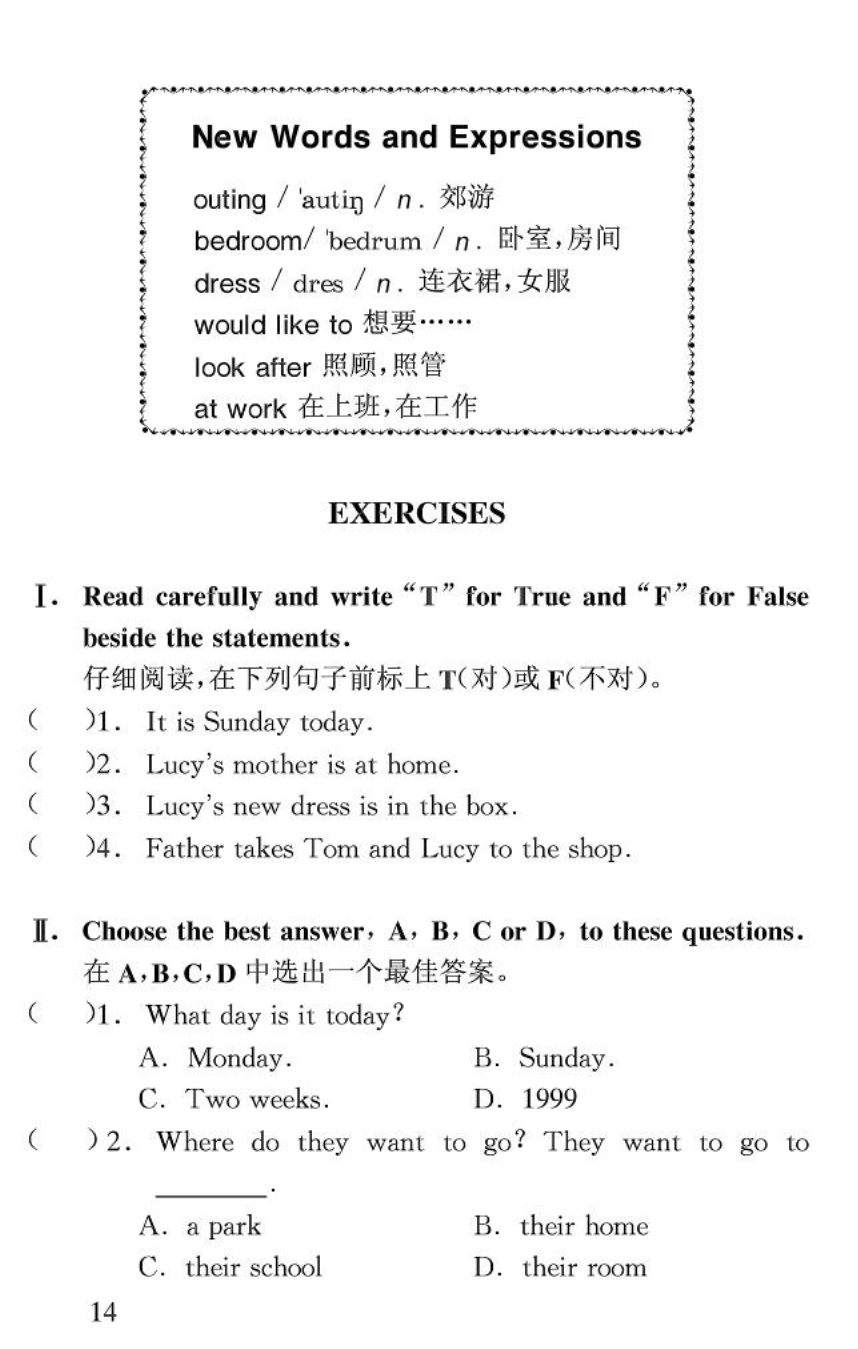小学生英语阅读理解100篇:An Outing(可下载)