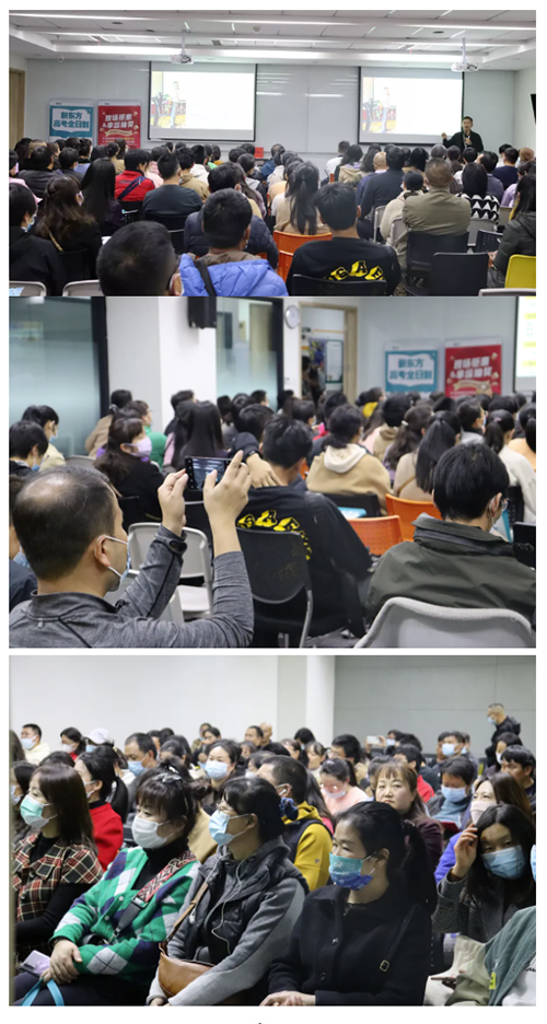 云南新东方高考志愿填报线下答疑会顺利举办!