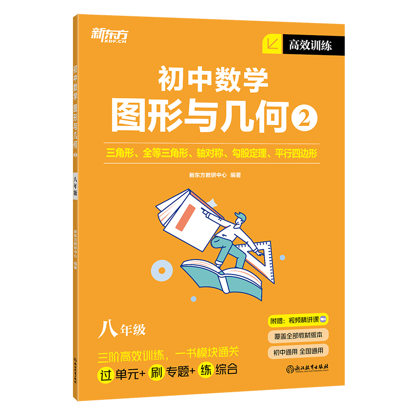 图书昂（伟昂图书专营店） 图书昂（伟昂图书专营店）《伟途图书专营店怎么样》 中国图书